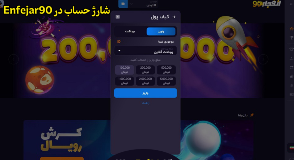شارژ شارژ